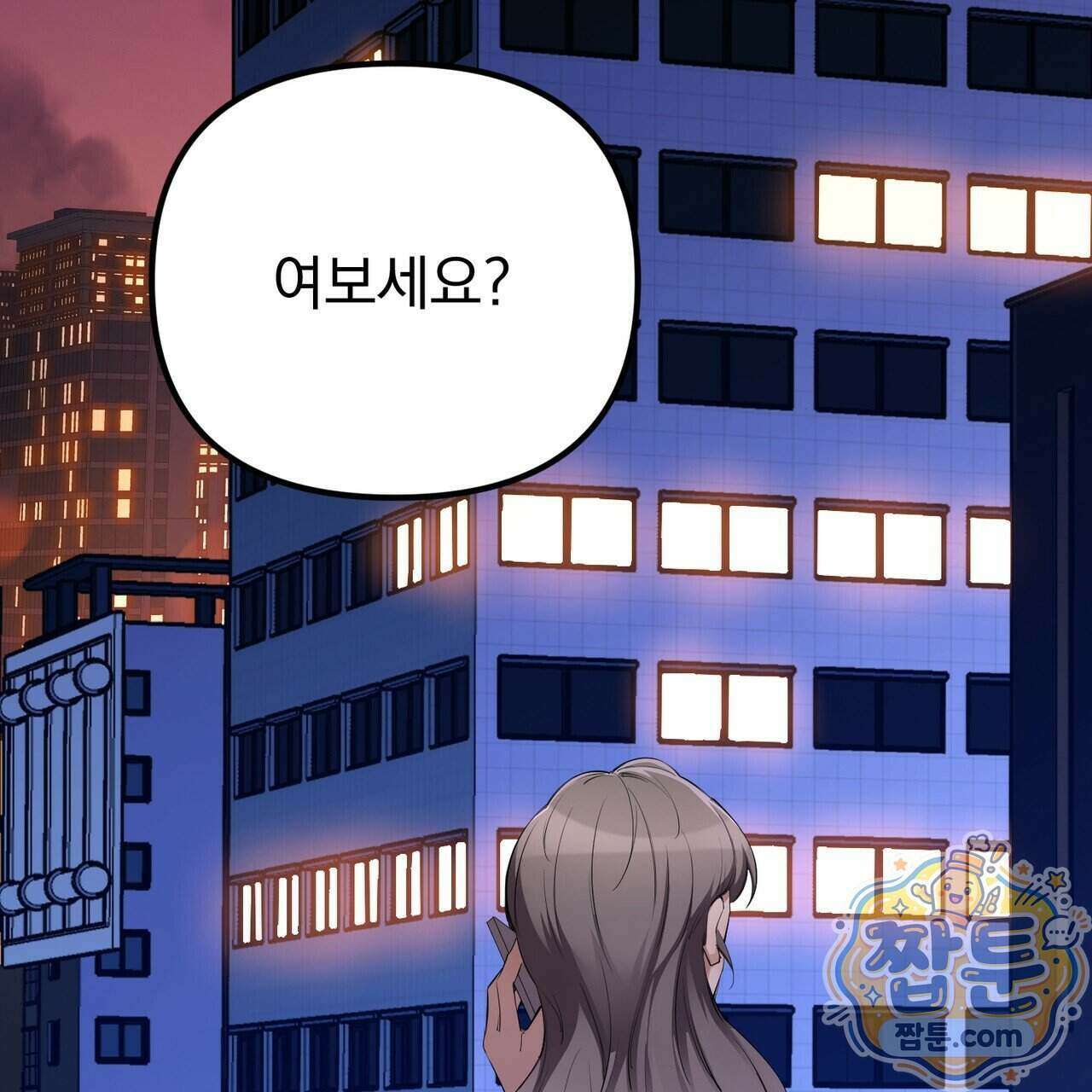 은광이 언니 은성 14화 3