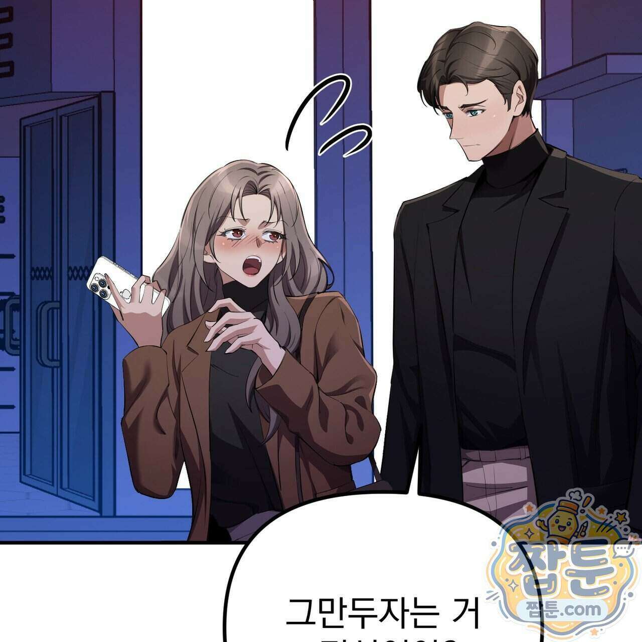 은광이 언니 은성 14화 17