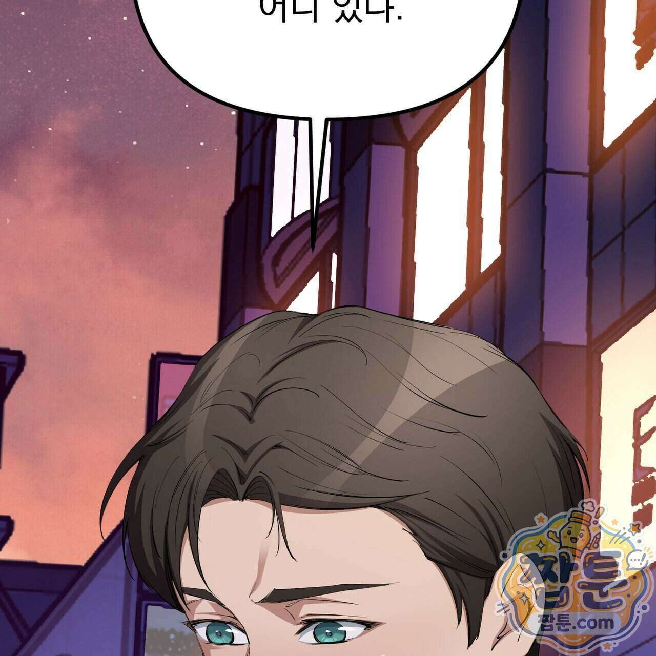은광이 언니 은성 14화 26