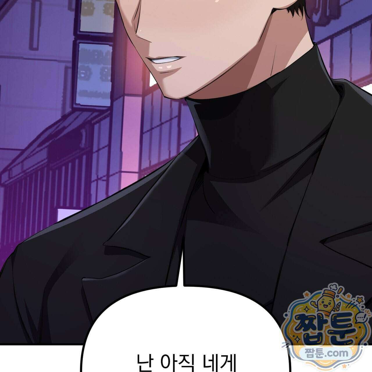 은광이 언니 은성 14화 27