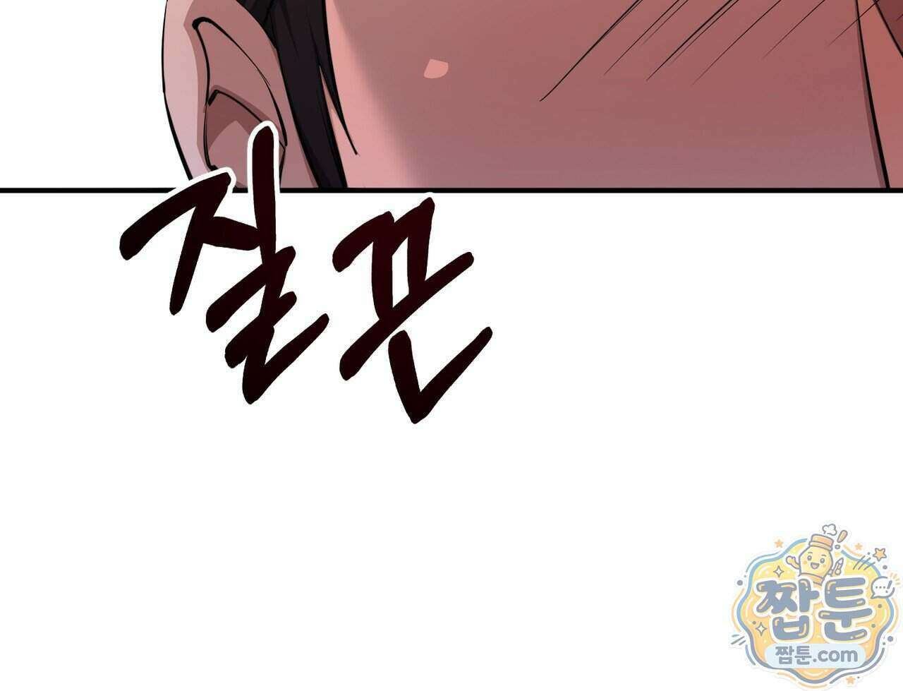 은광이 언니 은성 14화 29