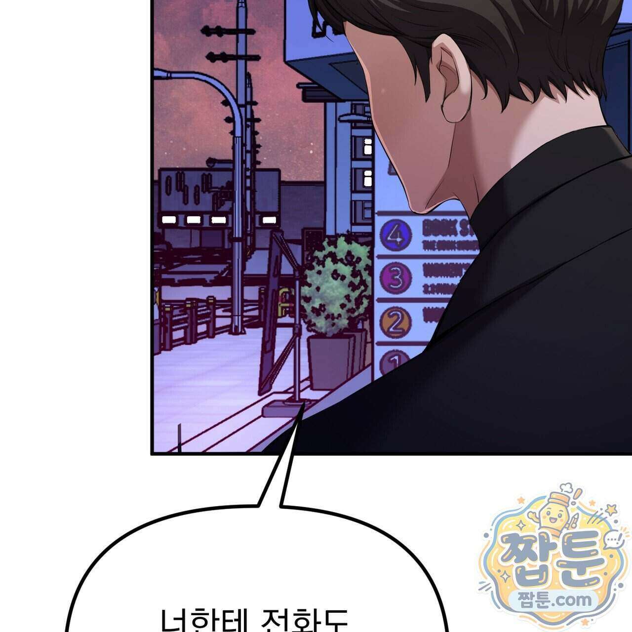 은광이 언니 은성 14화 33