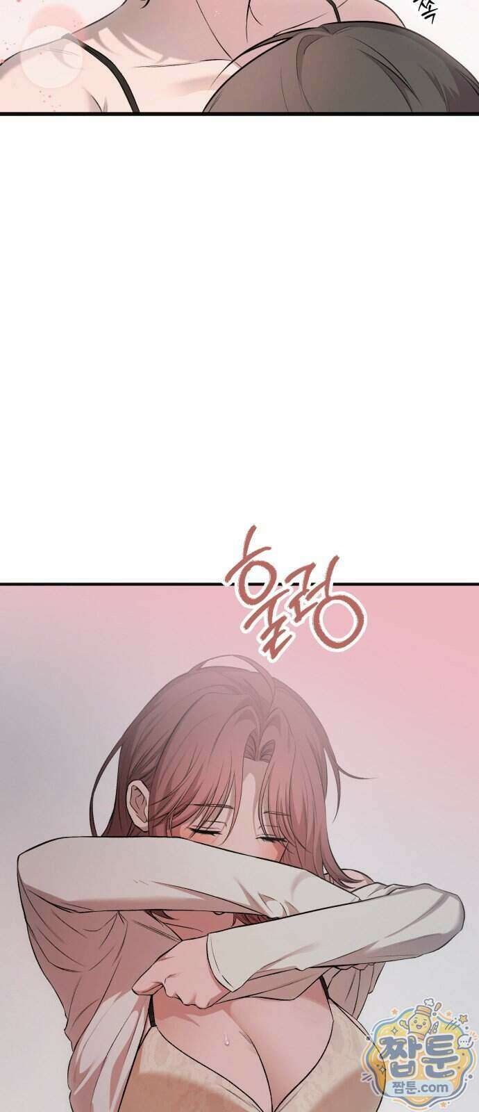 만취남녀 22화 16