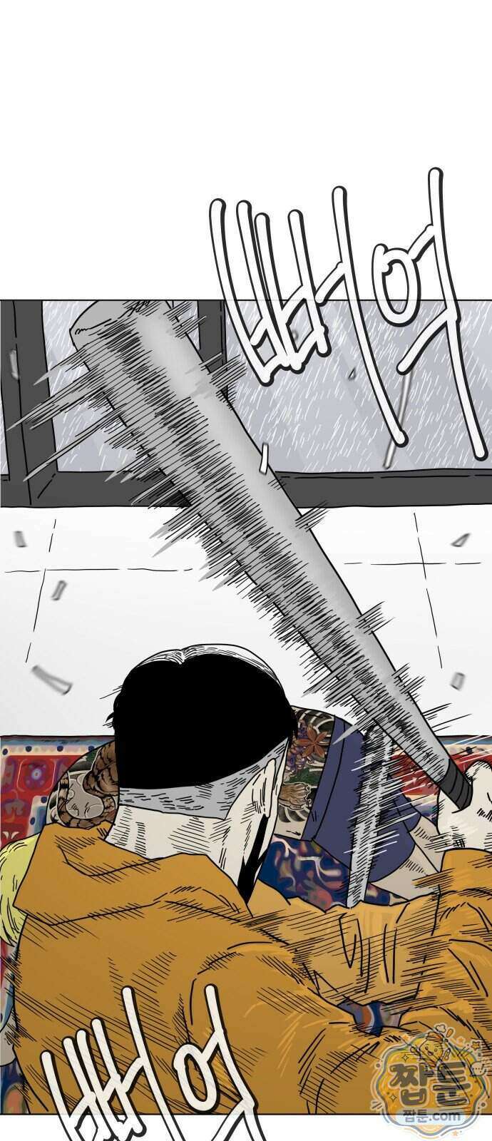 둘째에게 12화 4