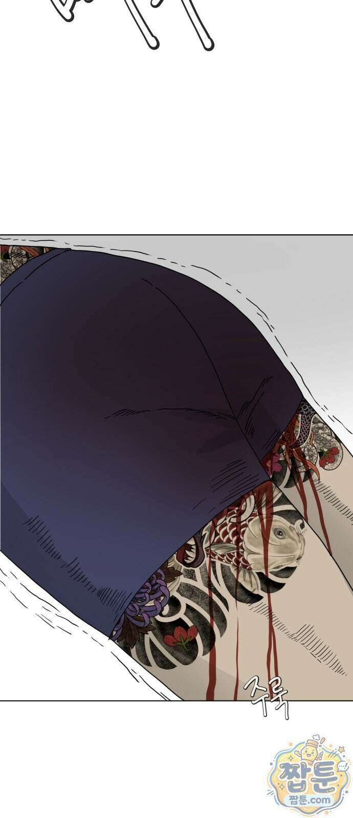 둘째에게 12화 5