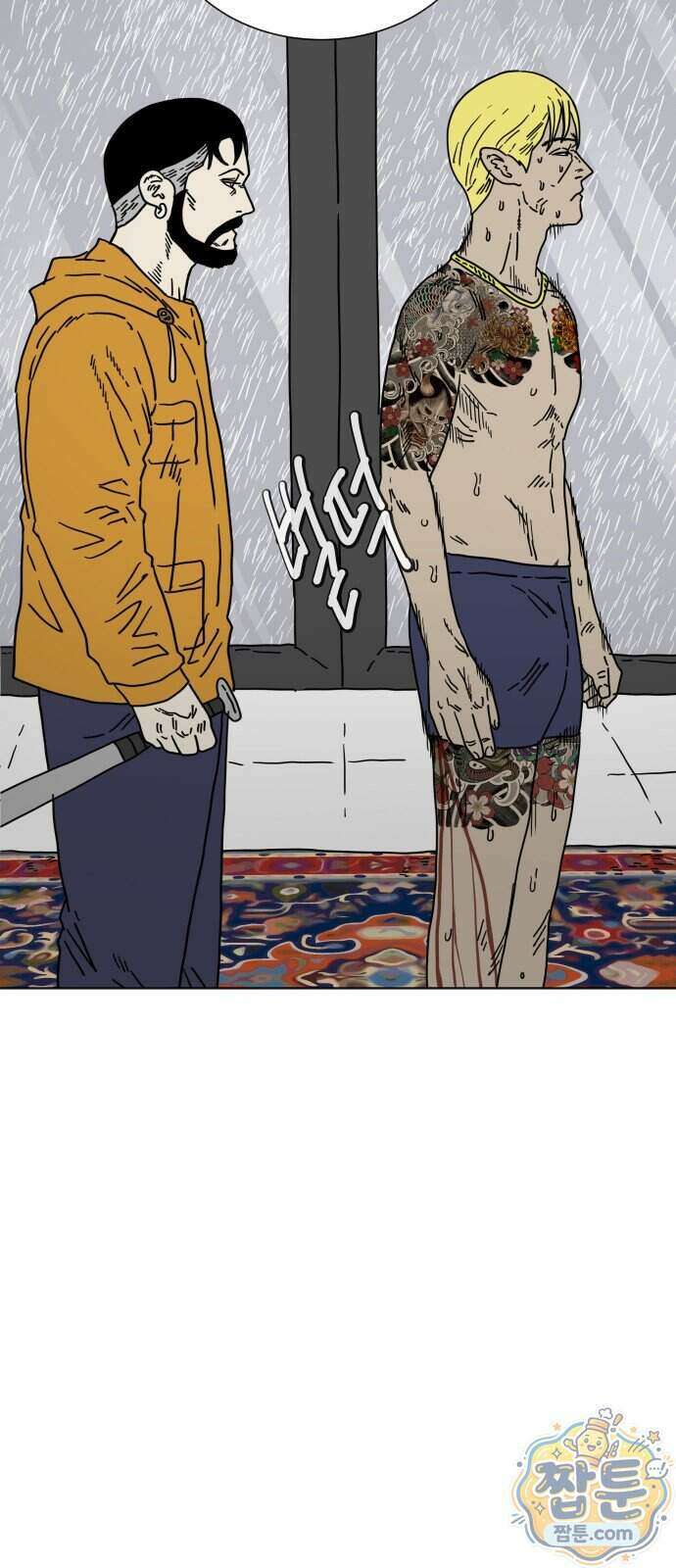 둘째에게 12화 12