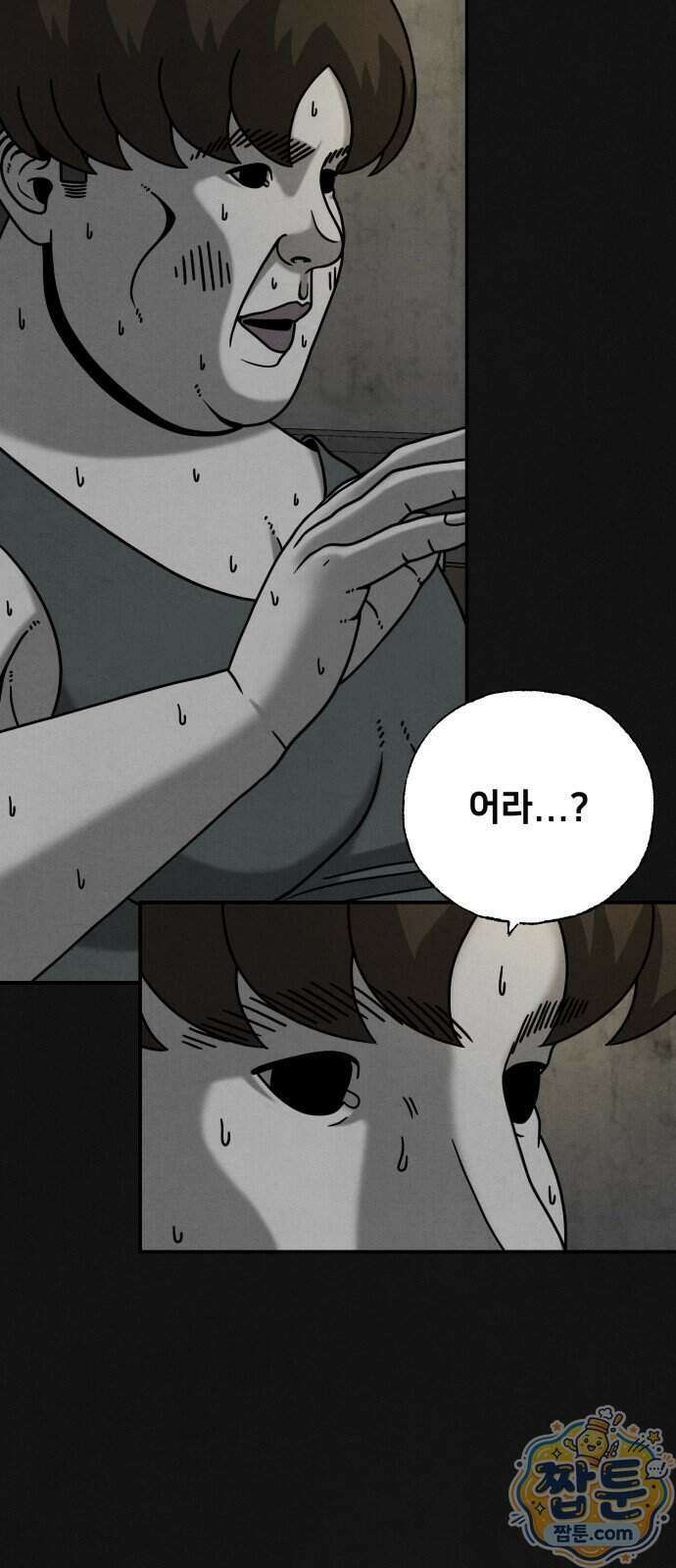 데스루프 3화 5