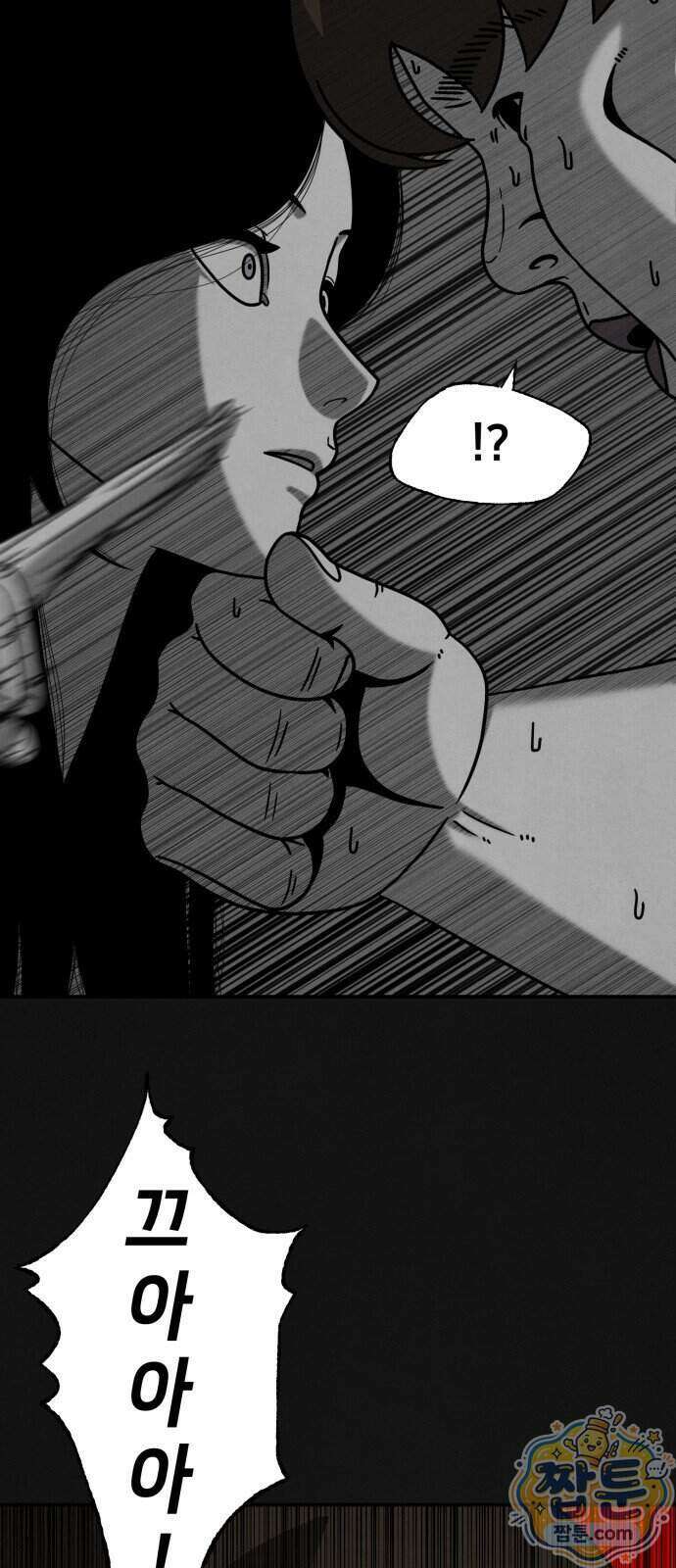 데스루프 3화 16