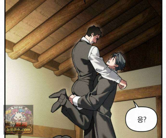 제물남편 72화 16