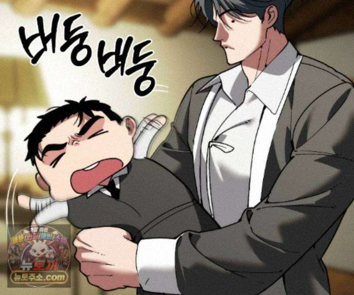 제물남편 72화 19