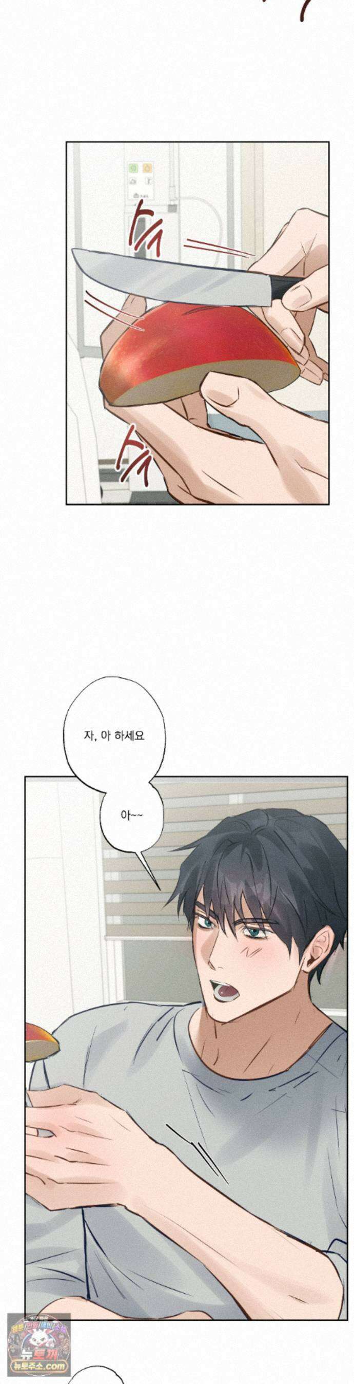 무당집 38화 20