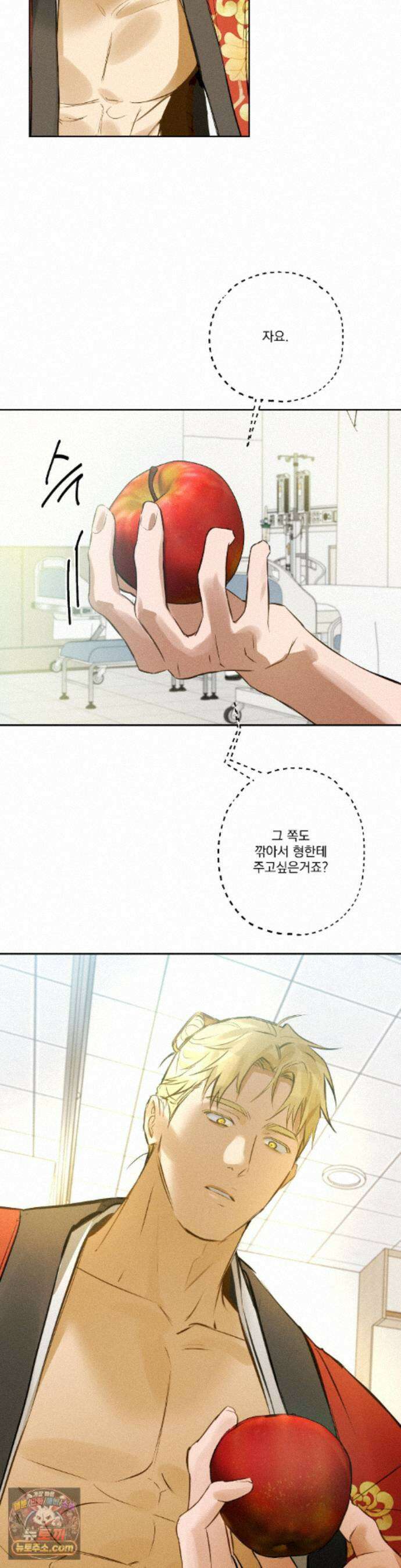 무당집 38화 27