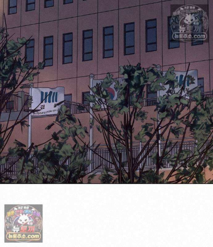 재벌집 막내아들 207화 4