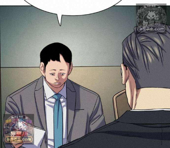 재벌집 막내아들 207화 9