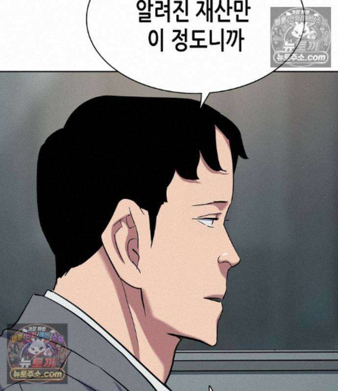 재벌집 막내아들 207화 14