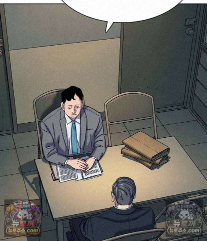재벌집 막내아들 207화 21