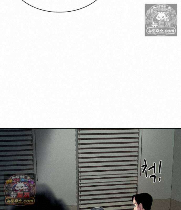 재벌집 막내아들 207화 35