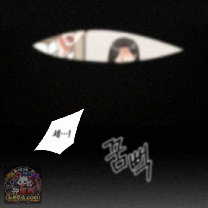디 포 더티 33화(본편 완결) 2