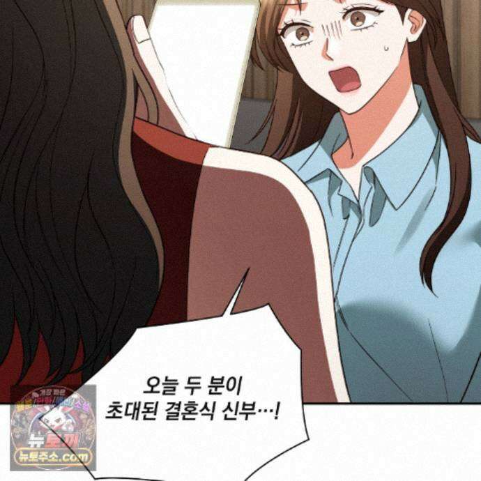 디 포 더티 33화(본편 완결) 18