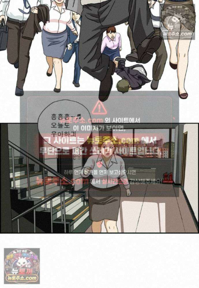 달마부장 시즌2 460화 문턱 2