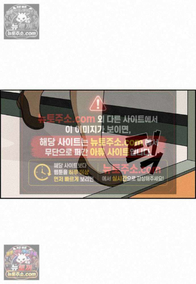 달마부장 시즌2 460화 문턱 3