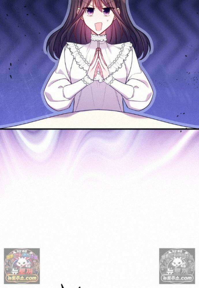 섹시한 폐하와 함께하는 전원생활 24화 11