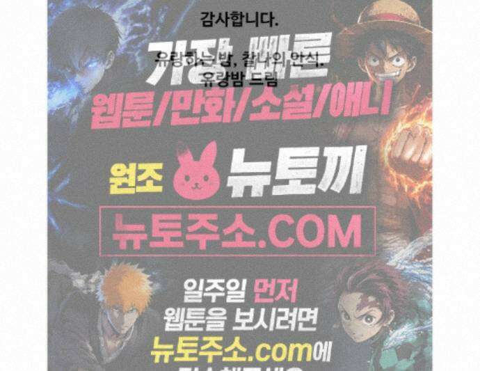 피폐 역하렘 게임에 갇혀버렸다 에필로그 2부 후기 19