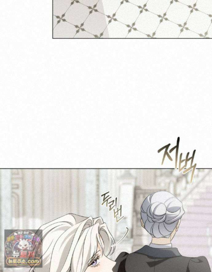 데페이즈망 19화 10