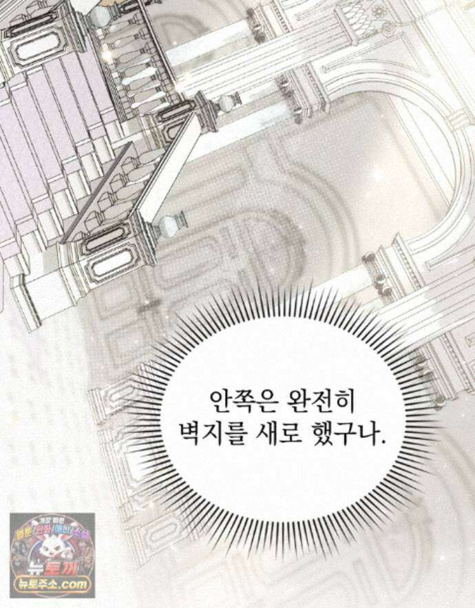 데페이즈망 19화 13