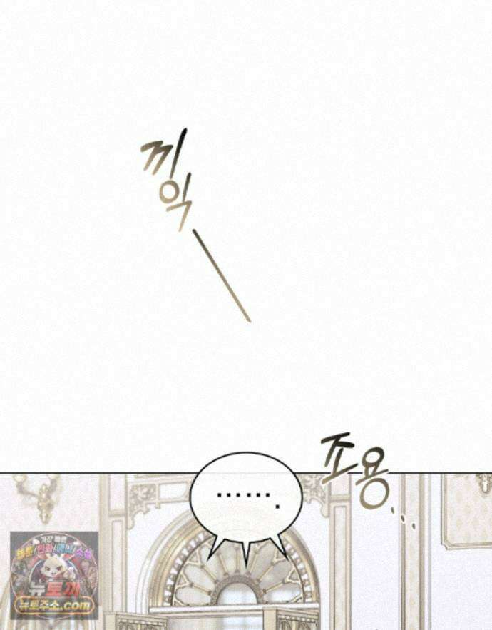 데페이즈망 19화 18