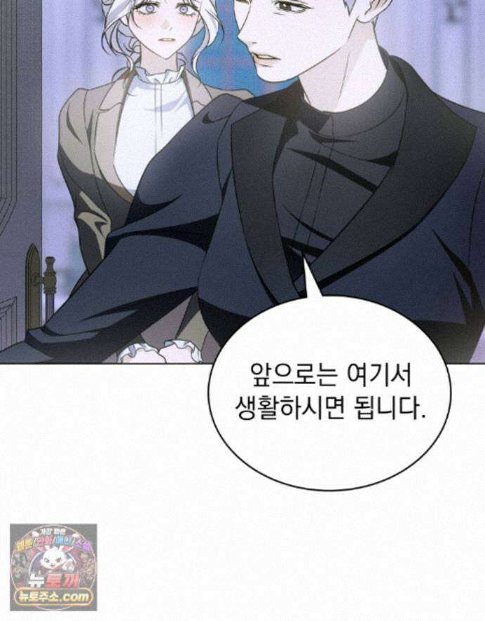 데페이즈망 24화 4