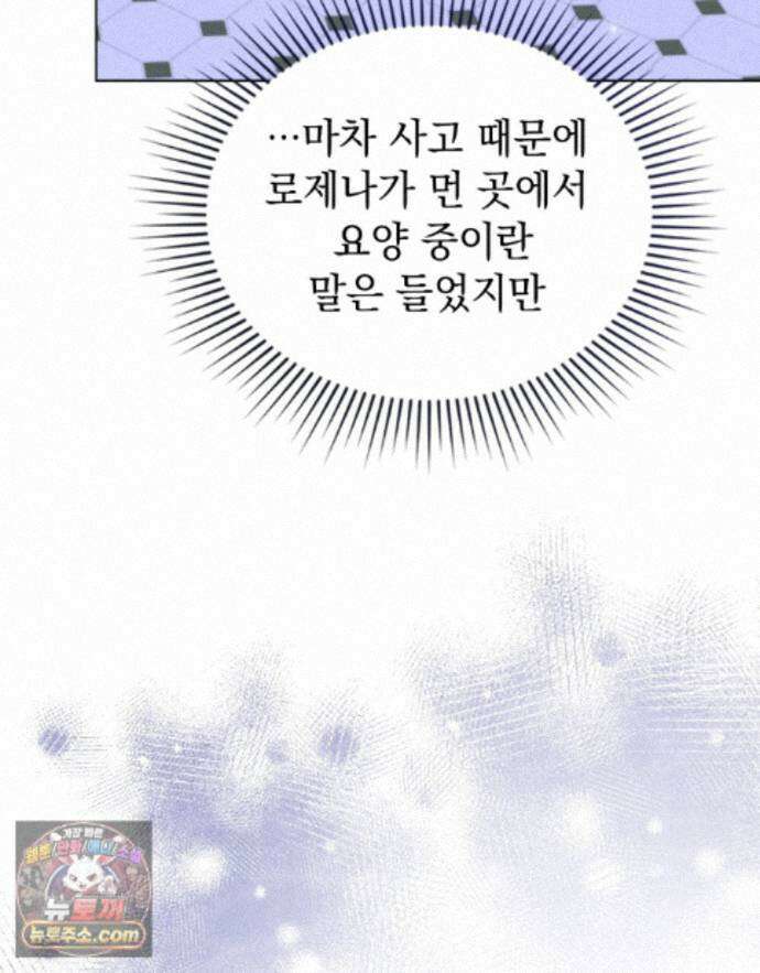 데페이즈망 24화 8