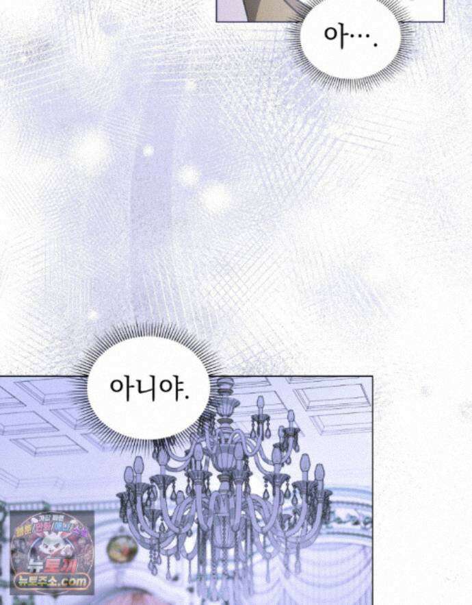 데페이즈망 24화 15