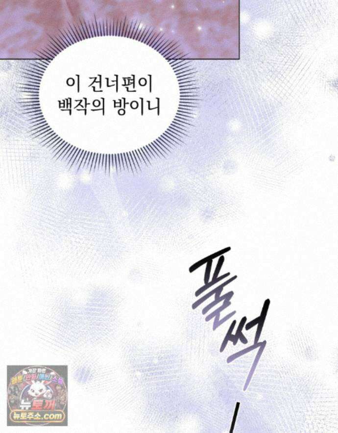 데페이즈망 24화 21