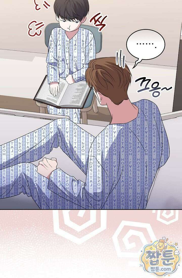 아역부터 월드스타! 3화 6