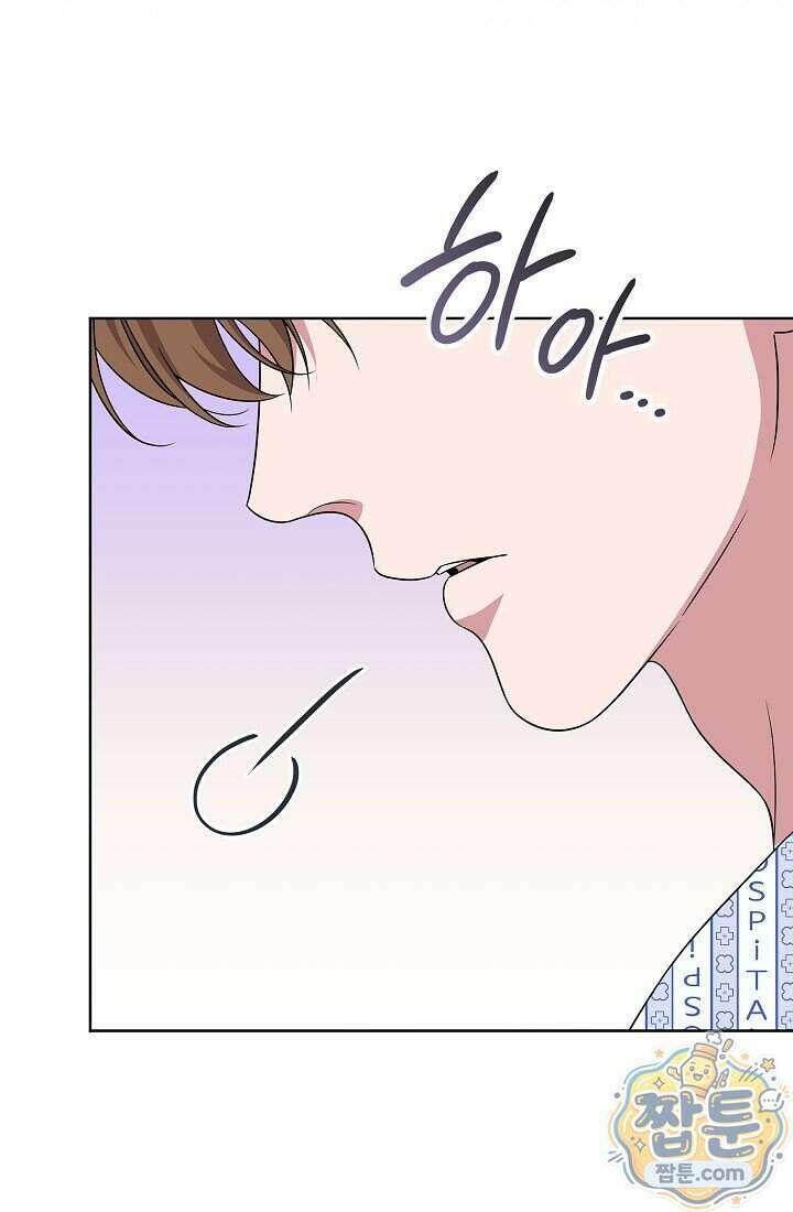 아역부터 월드스타! 3화 7