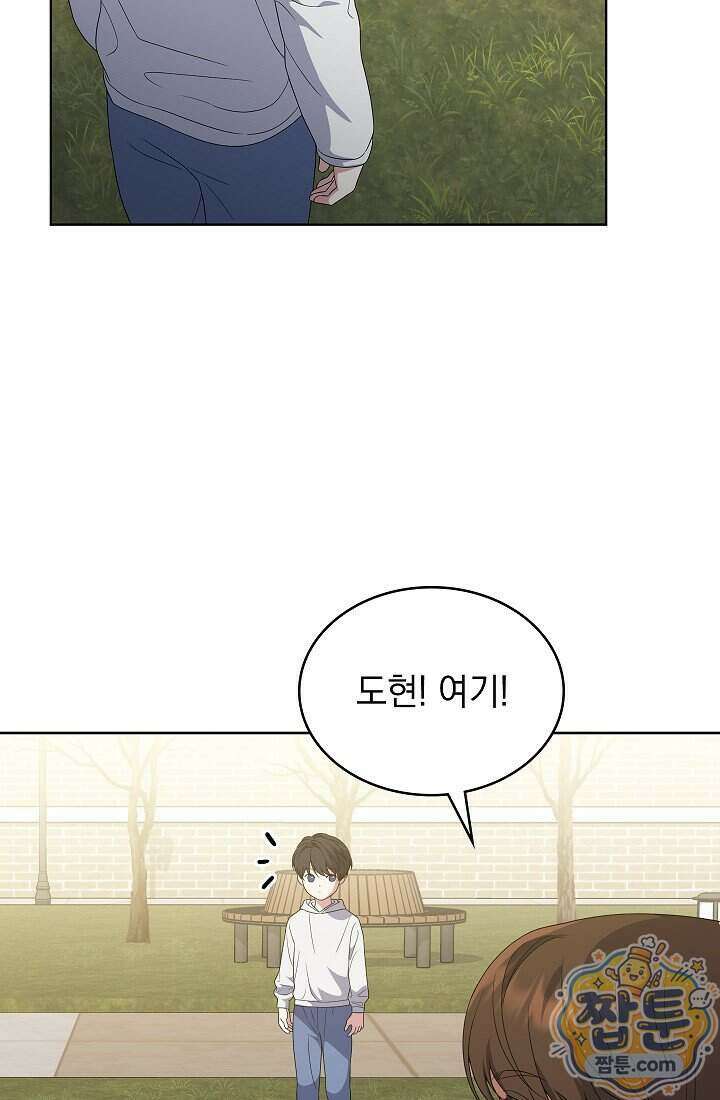 아역부터 월드스타! 13화 8