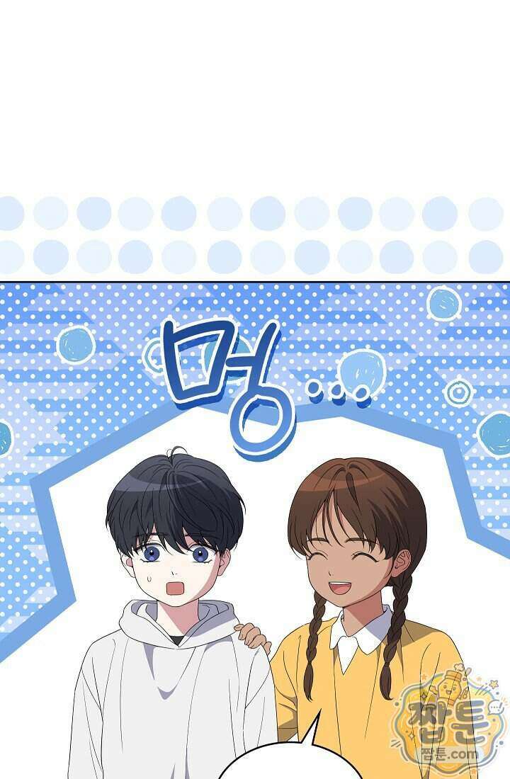 아역부터 월드스타! 13화 18