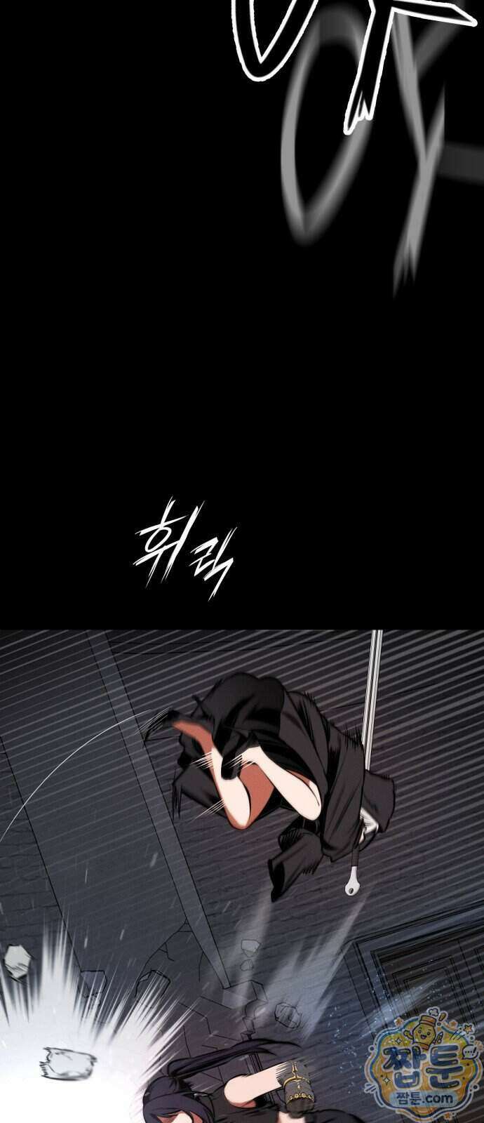 데이워커 75화 12