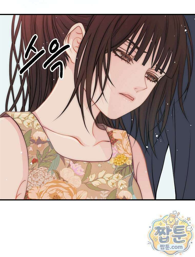 하백의 신부 2 26화 5