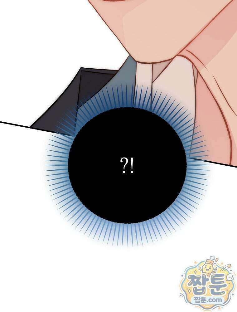 하백의 신부 2 26화 11