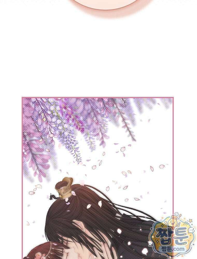 하백의 신부 2 26화 13