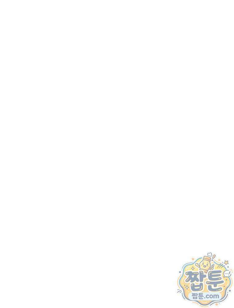 하백의 신부 2 26화 18