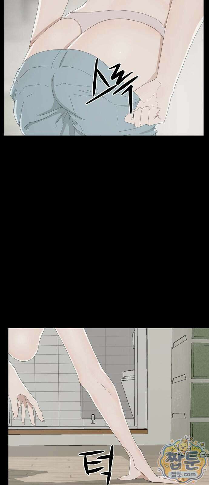 서바이브 part2 : 색묘귀 19화 10