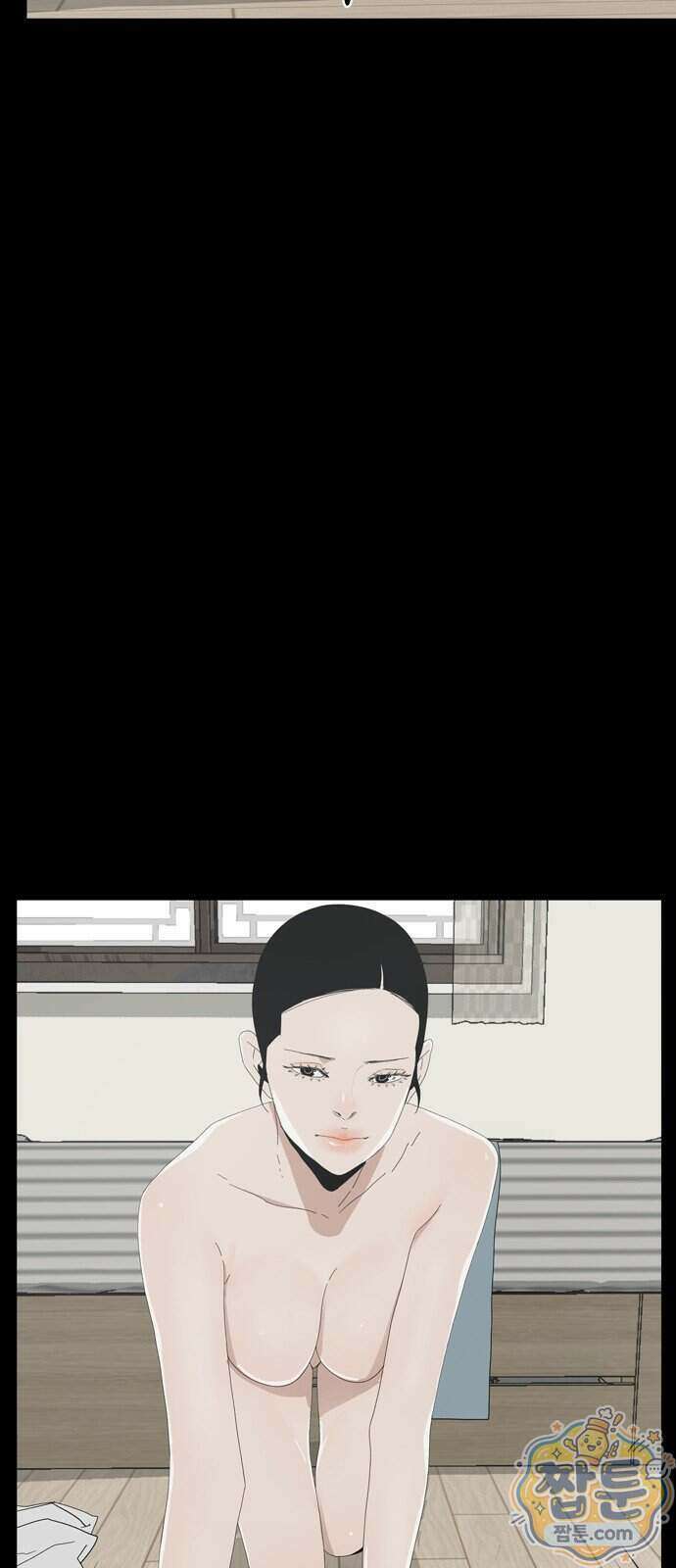 서바이브 part2 : 색묘귀 19화 11