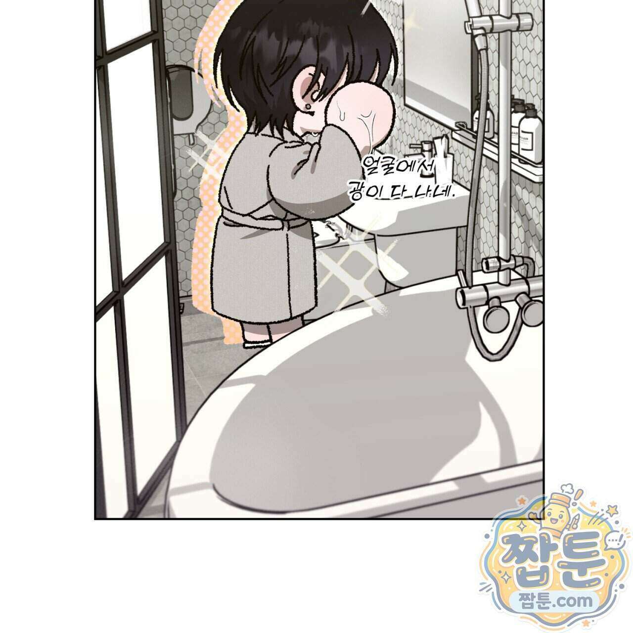 스탠바이(Stand By) 4화 11