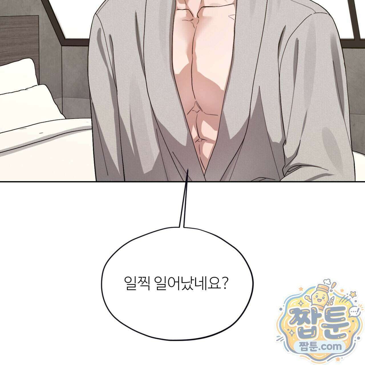 스탠바이(Stand By) 4화 18