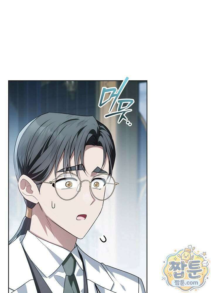 아빠가 힘을 숨김 81화 7