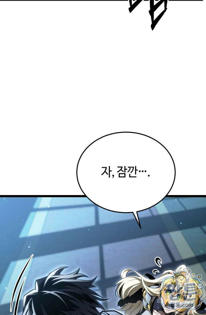 환생자의 스트리밍 57화 7