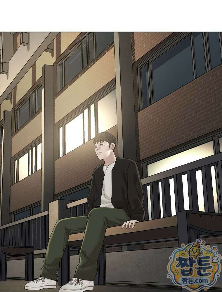 미대괴담 41화 2